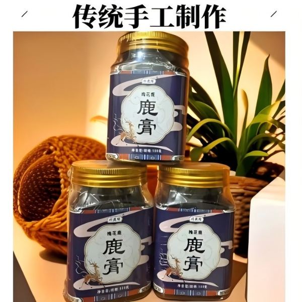 兴鹿缘鹿乡产地梅花鹿高浓缩男士鹿膏滋补养生