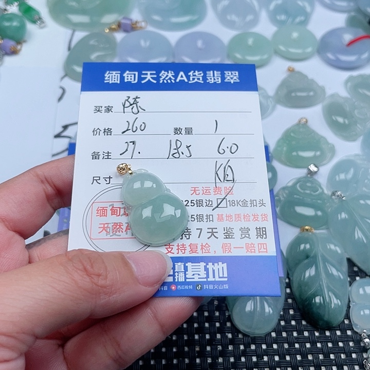 翡翠颈饰未镶嵌陈****?天然翡翠吊坠