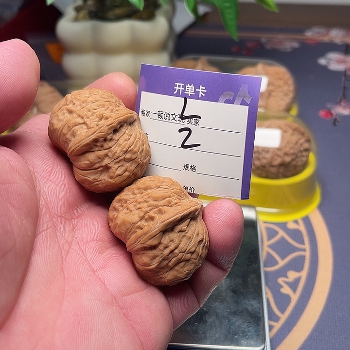 文玩核桃把件南瓜