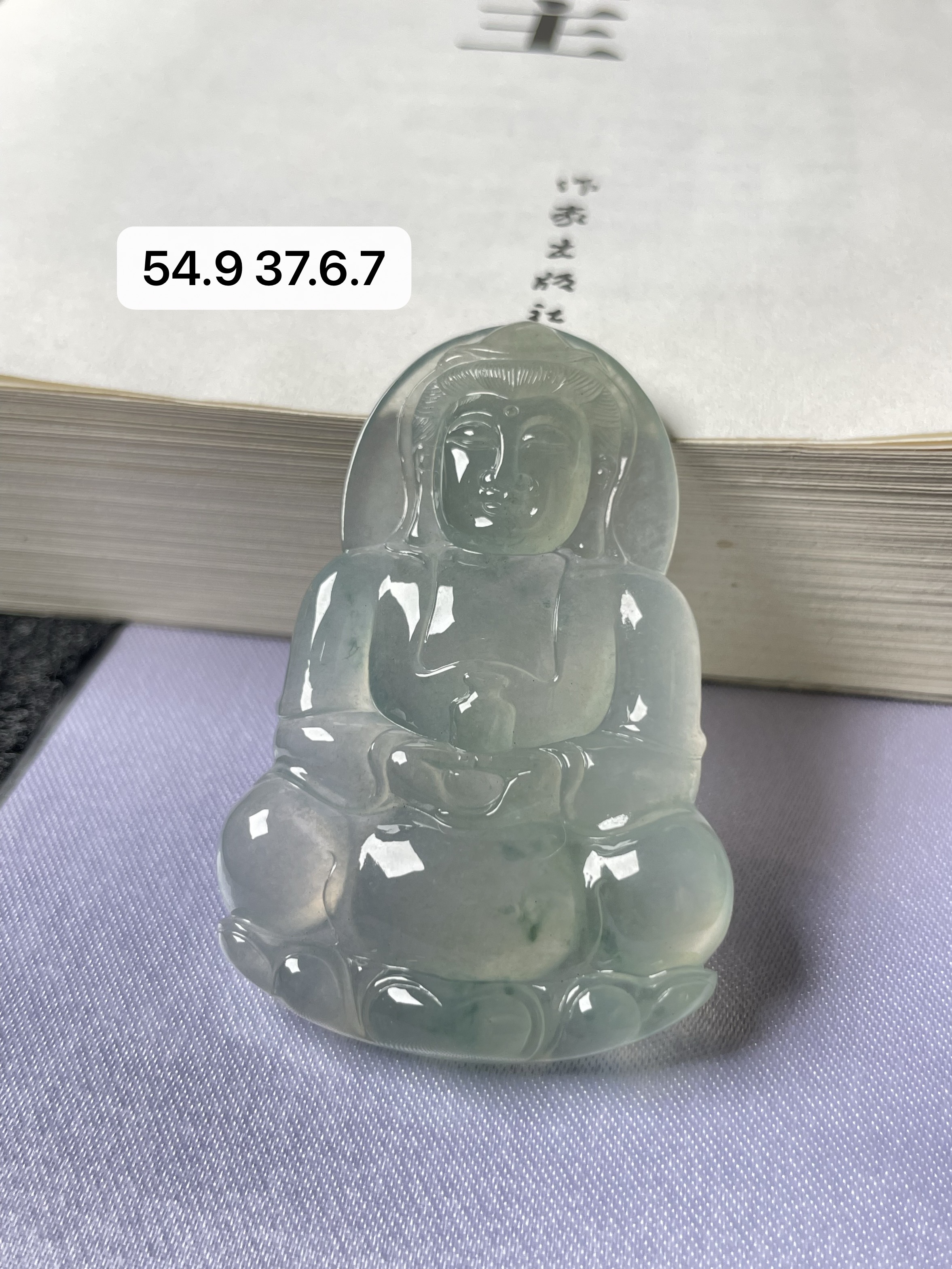 天然a货缅甸翡翠高冰飘彩观音吊坠