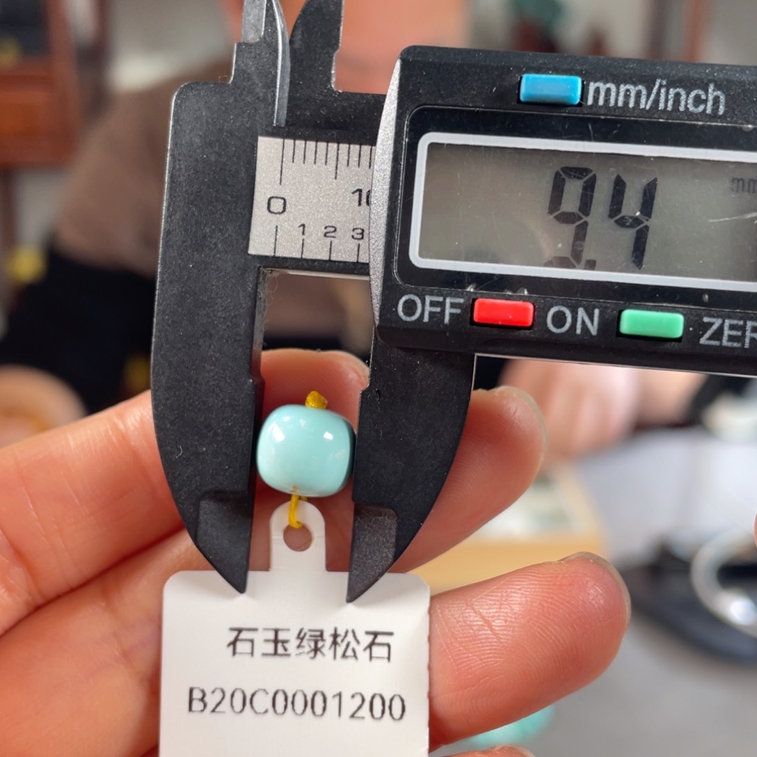 绿松石珠子未镶嵌