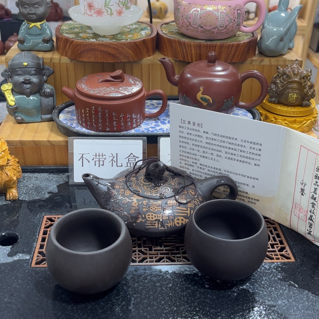 茶杯紫砂紫砂壶百福扁壶一壶两杯