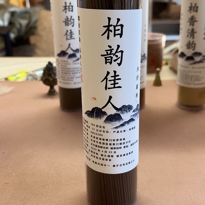 太行崖柏柏韵佳人180克