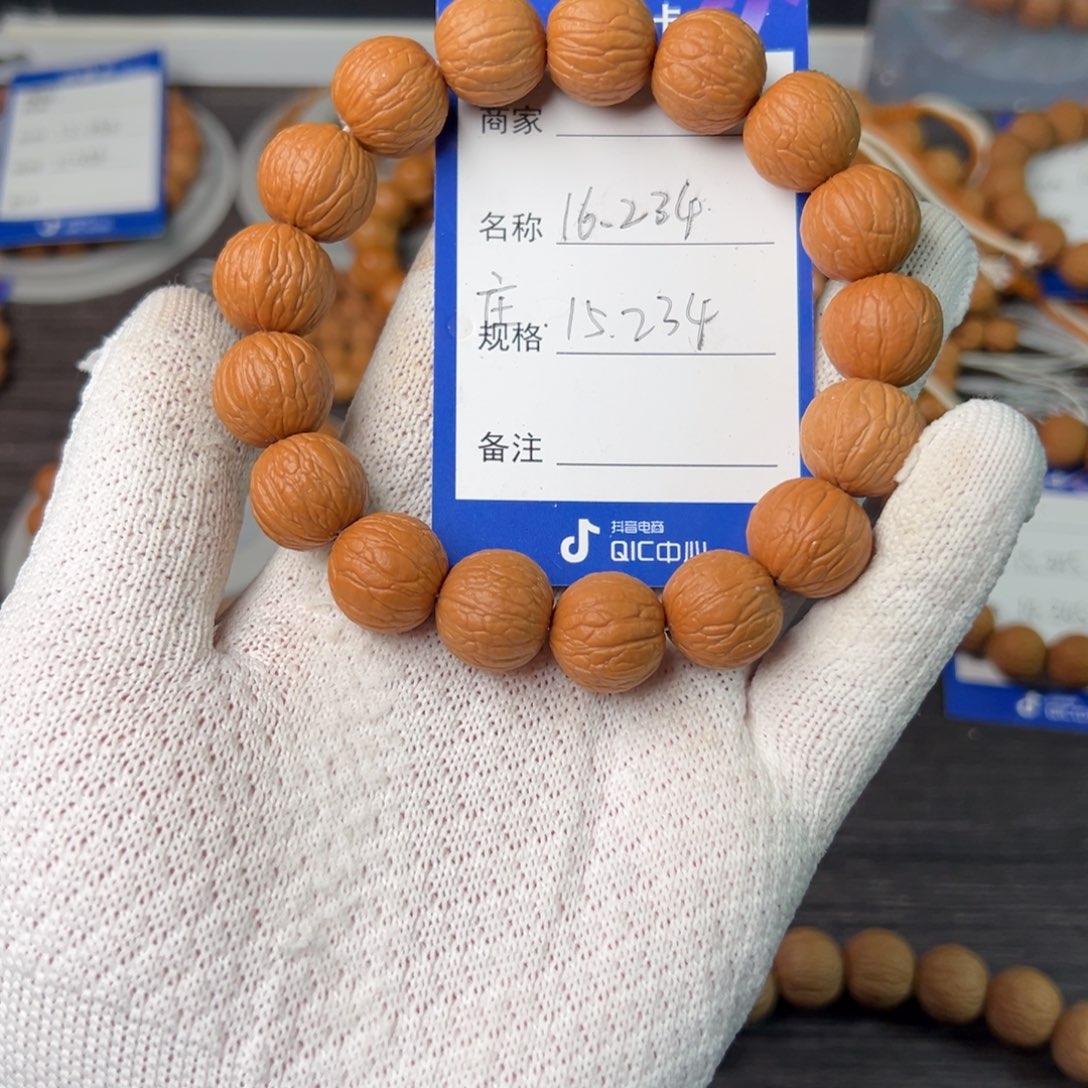 国***8吊坠猴头核桃聚宝盆