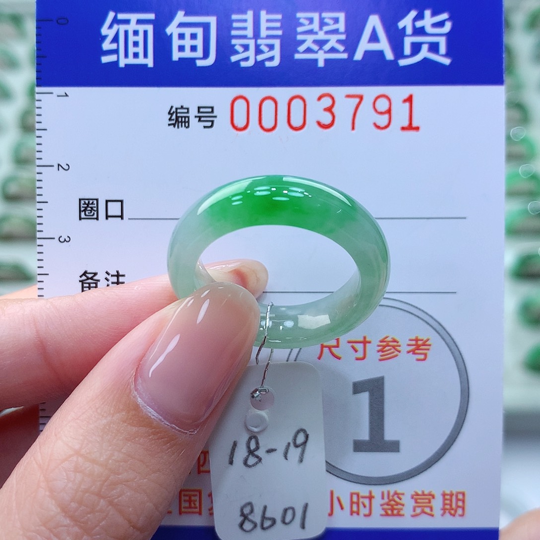 翡翠戒指未镶嵌18.19号