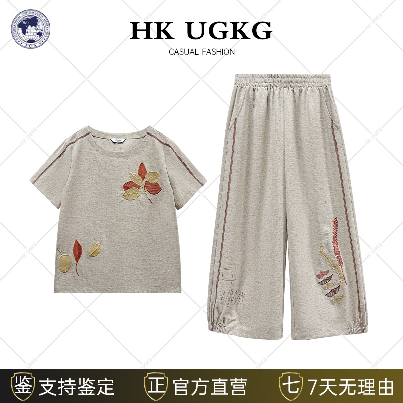 香港UG&KG-亚麻套装秋风落叶休闲两件套-73252ZH489