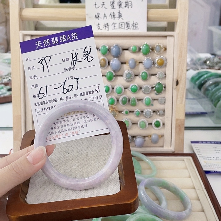 翡翠未镶嵌颈饰天然翡翠Ａ货