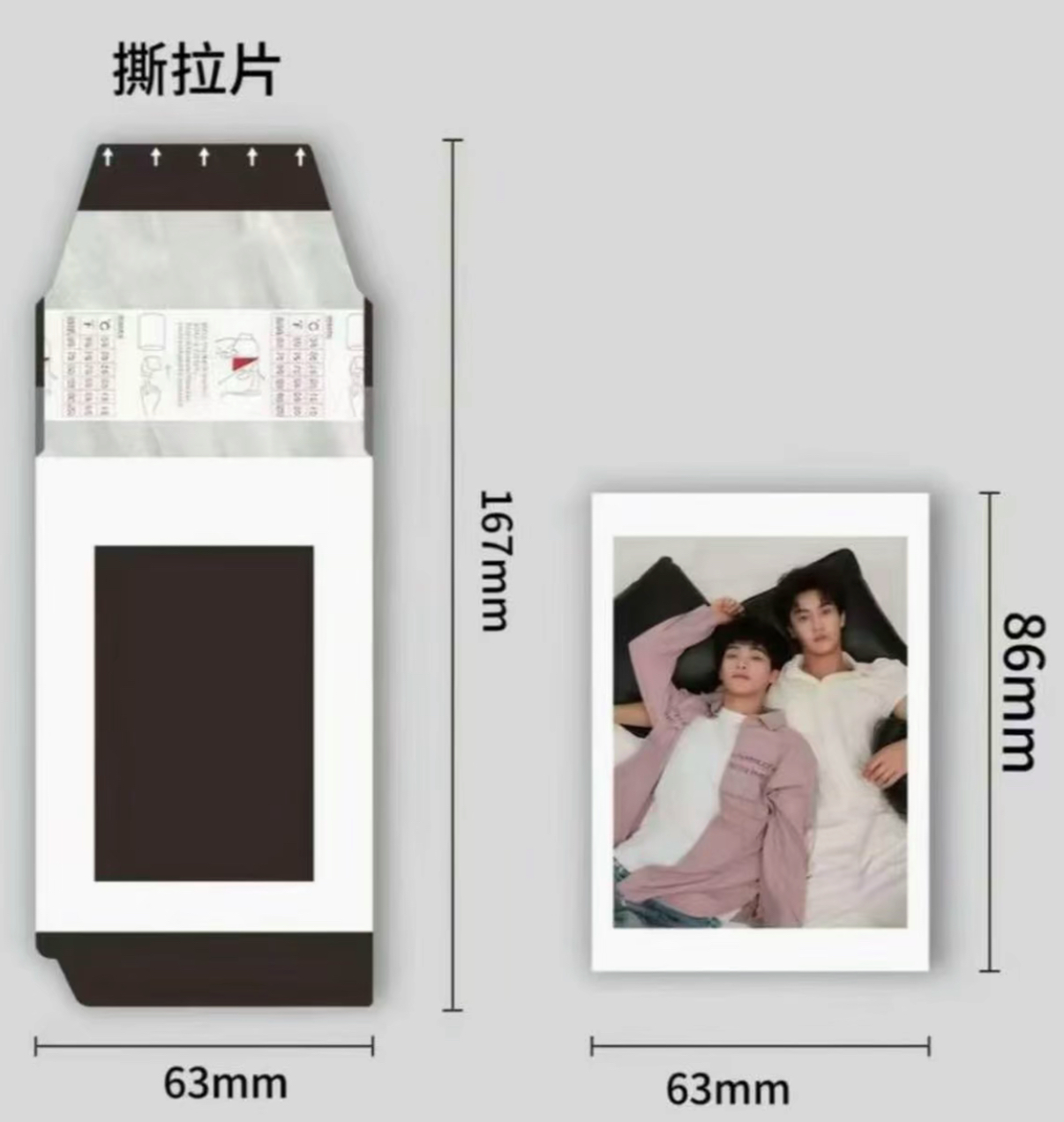 【cp池直播间代拆】顺恨定制烫金签名拍立得