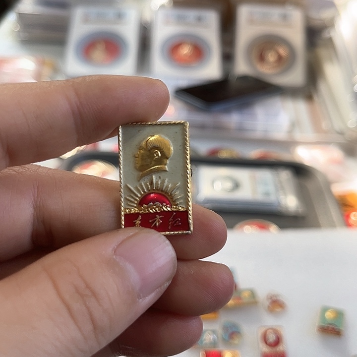 其他普通金属扬**李啊啊啊啊啊啊