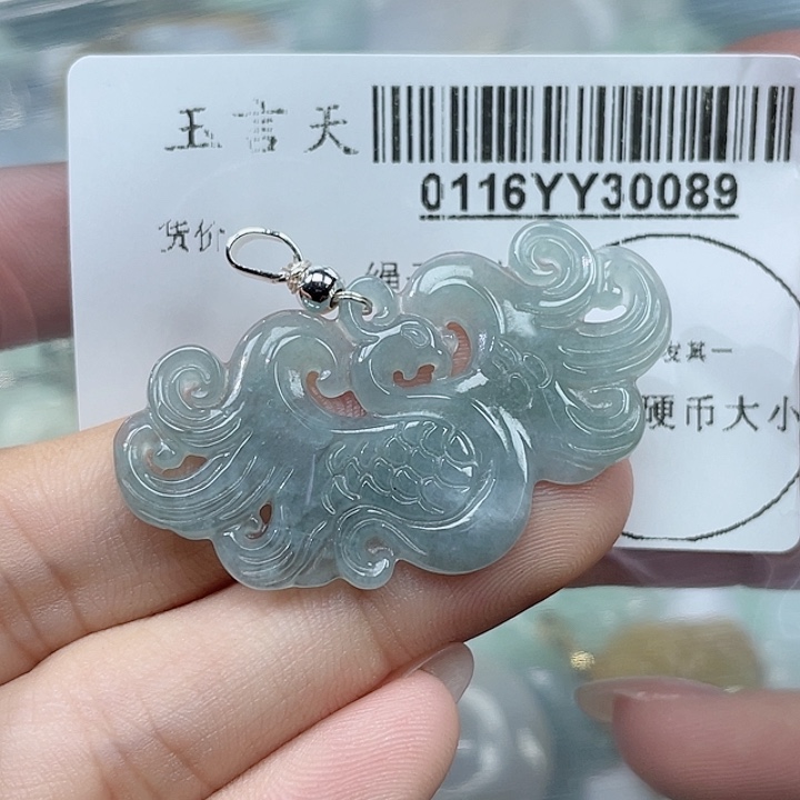 翡翠吊坠(不含链)未镶嵌