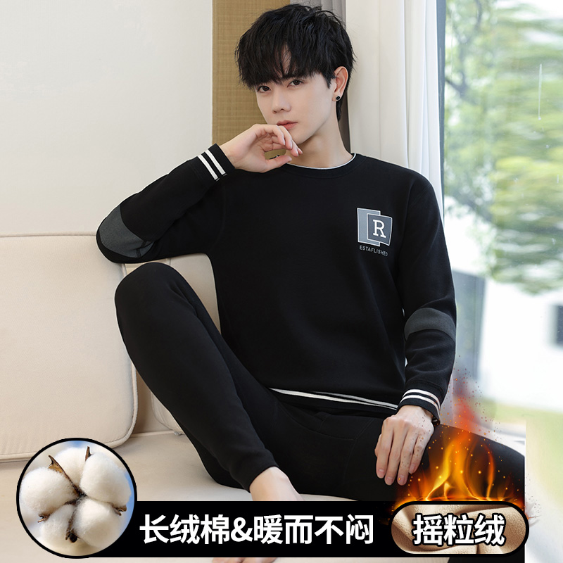 冬季男士保暖内衣青少年学生秋衣秋裤打底纯棉加绒加厚套装棉毛衫