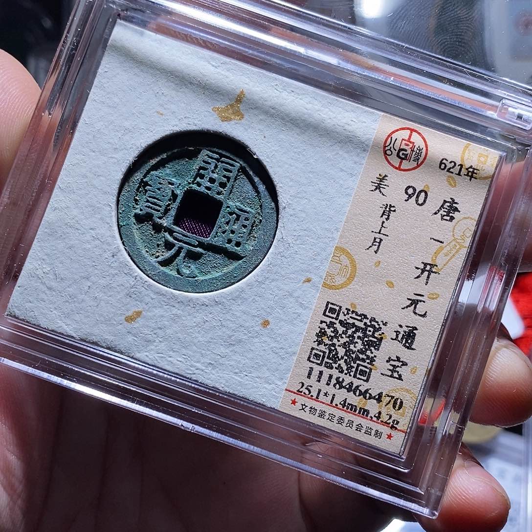 铜43哈哈哈哈哈哈哈哈哈