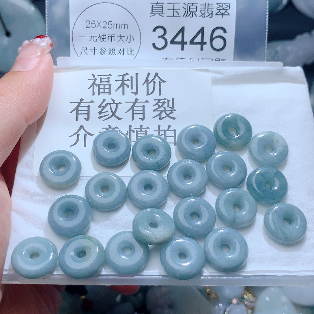 翡翠颈饰未镶嵌3446。