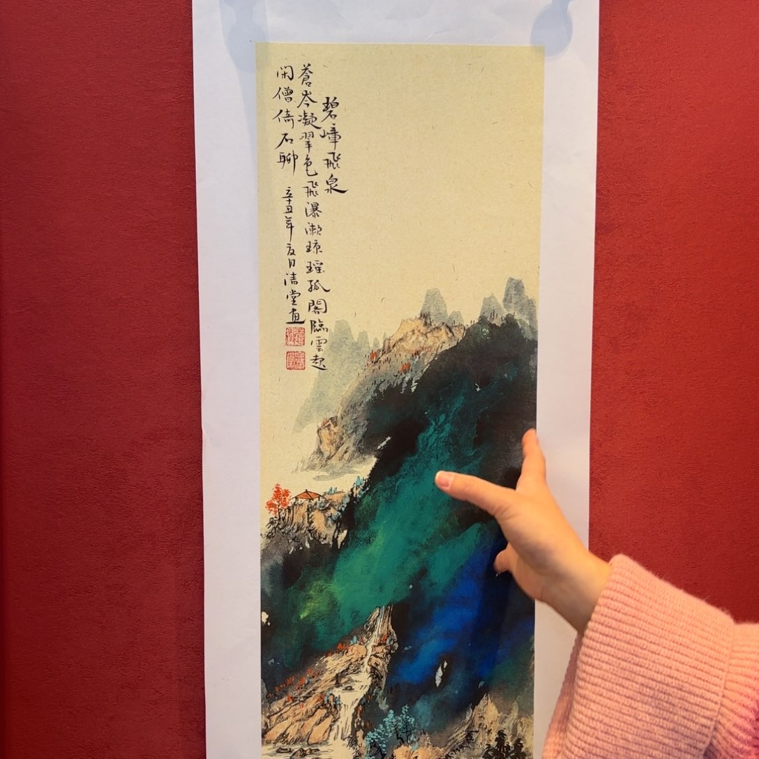 横款精品书画精品大展