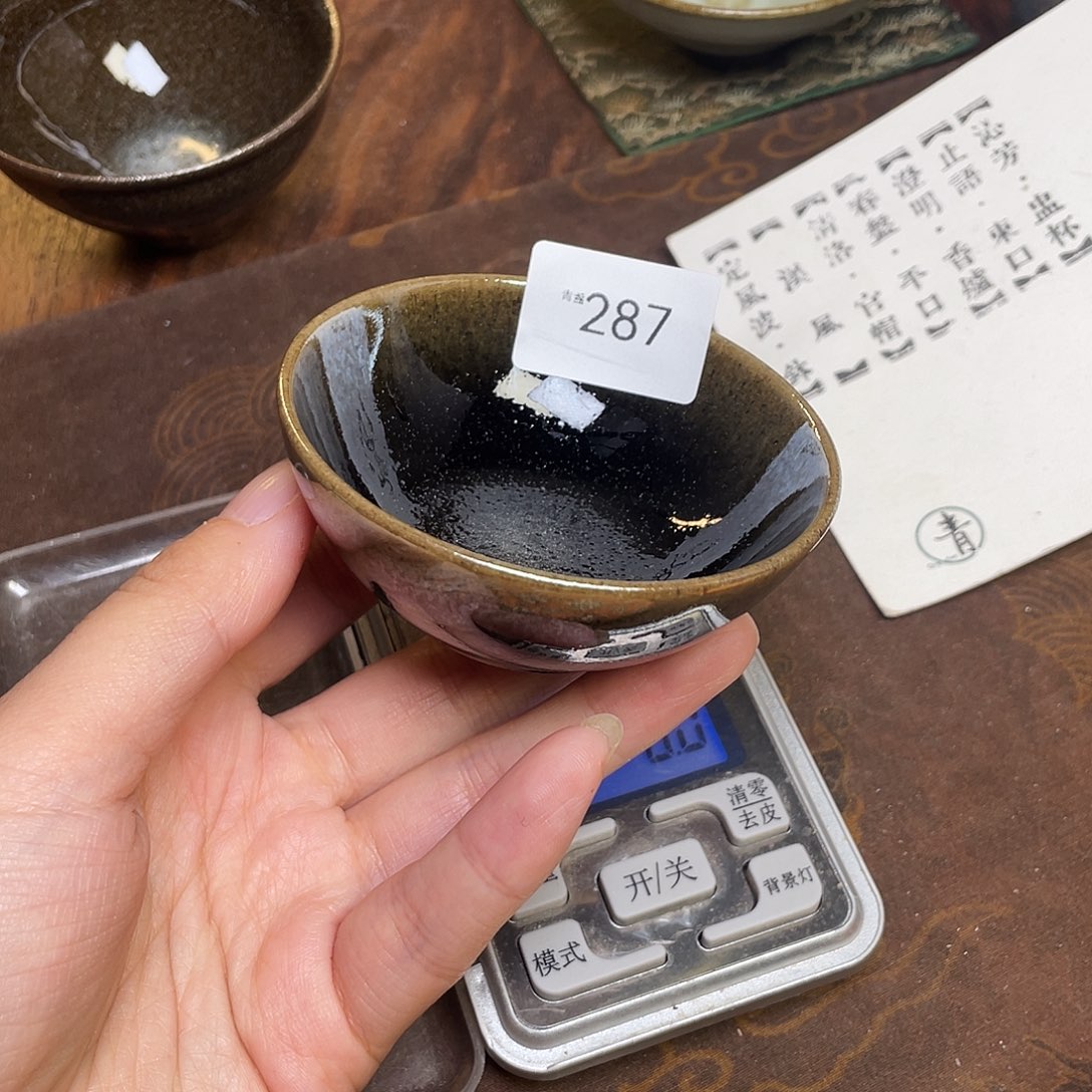 茶盏287福临号建盏柴烧