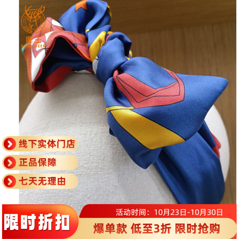 女士时尚真丝百搭领巾