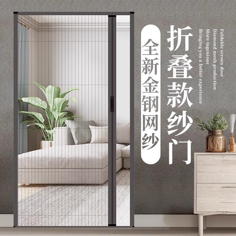 防蚊门帘推拉式平移伸缩纱门折叠金刚网防猫防蝇防蚊虫纱网免打孔