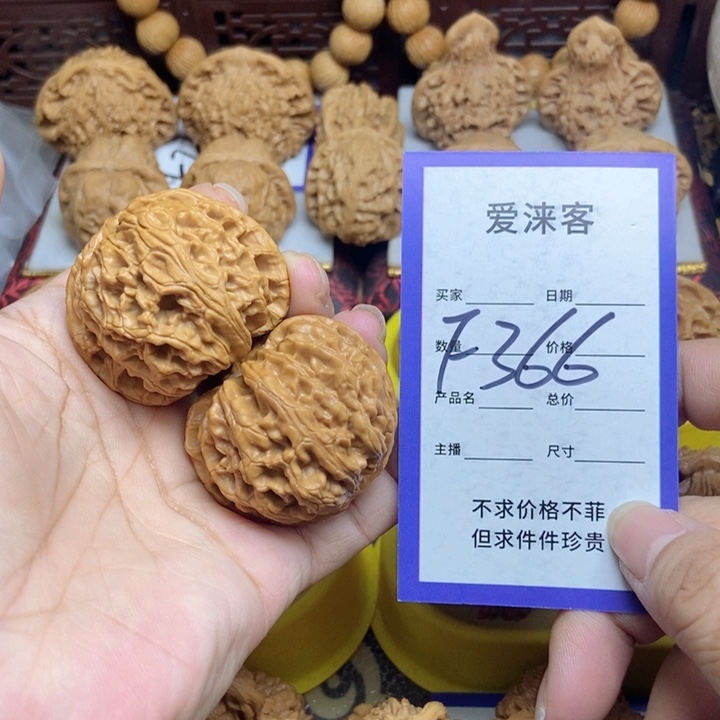 桃核把件42苹果园全品……