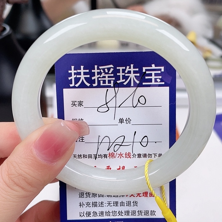 和田玉手镯未镶嵌