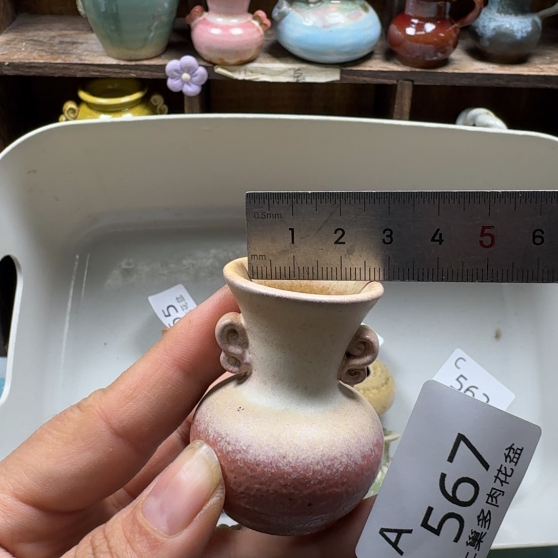 陶瓷艺术设计与制作
