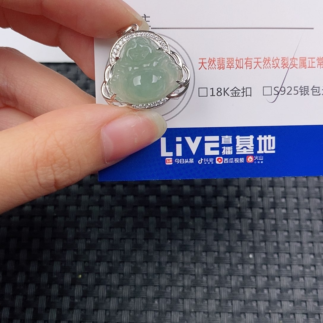 银S925镶嵌挂件翡翠w