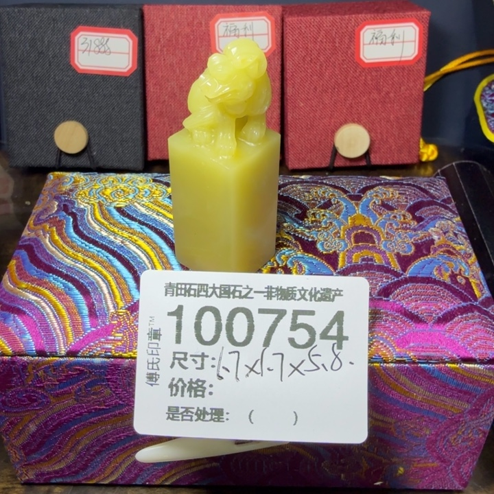 麻***贝青田石1.1青田石雕厂家直销