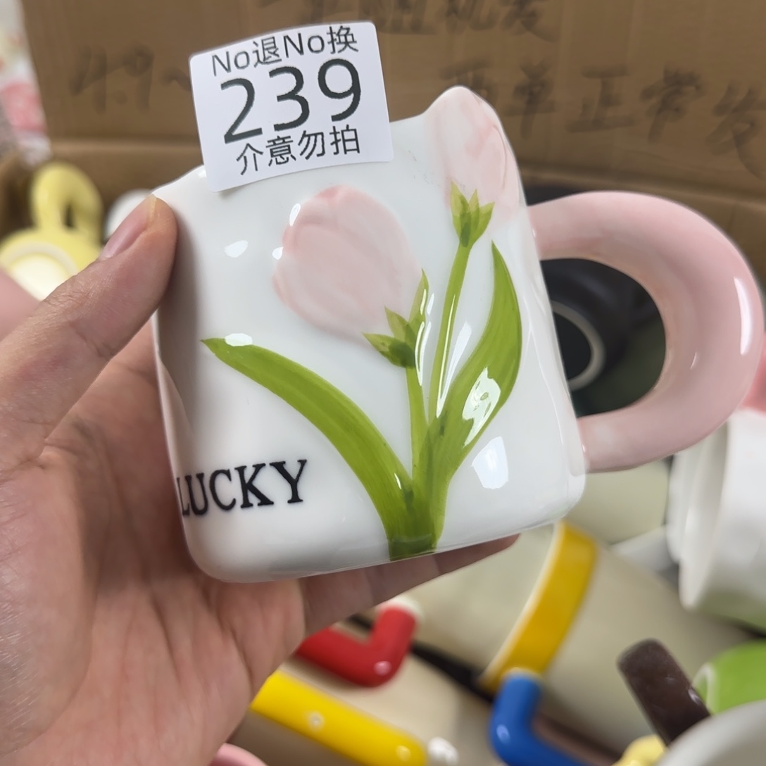 陶瓷无盖款瑕疵 239