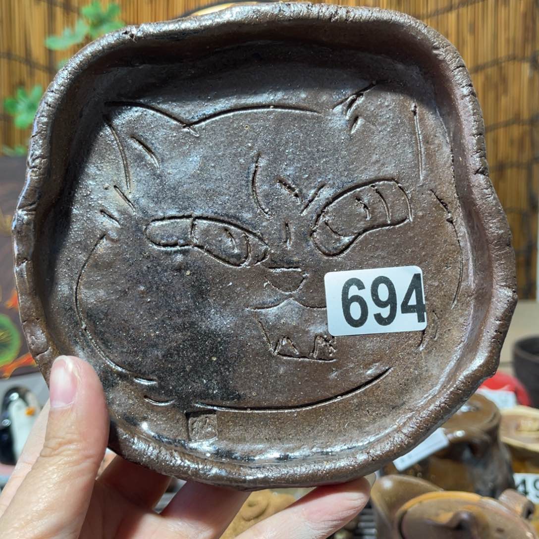 木村信鸿柴烧宝瓶