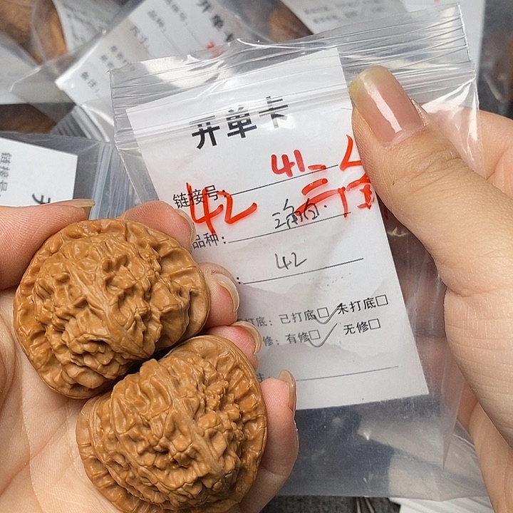 文玩核桃把件41哈哈哈