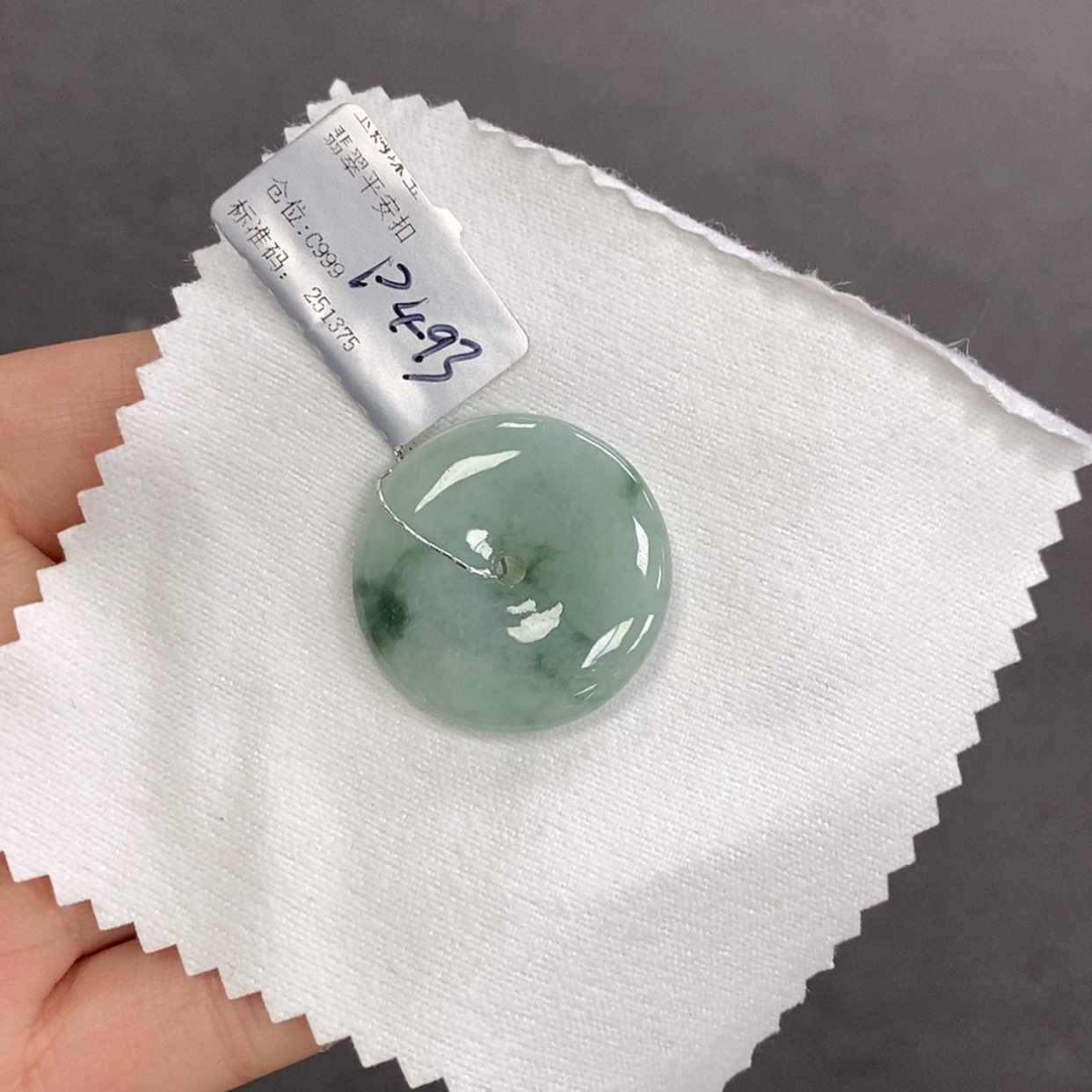 【闪购商品】翡翠颈饰未镶嵌平安扣