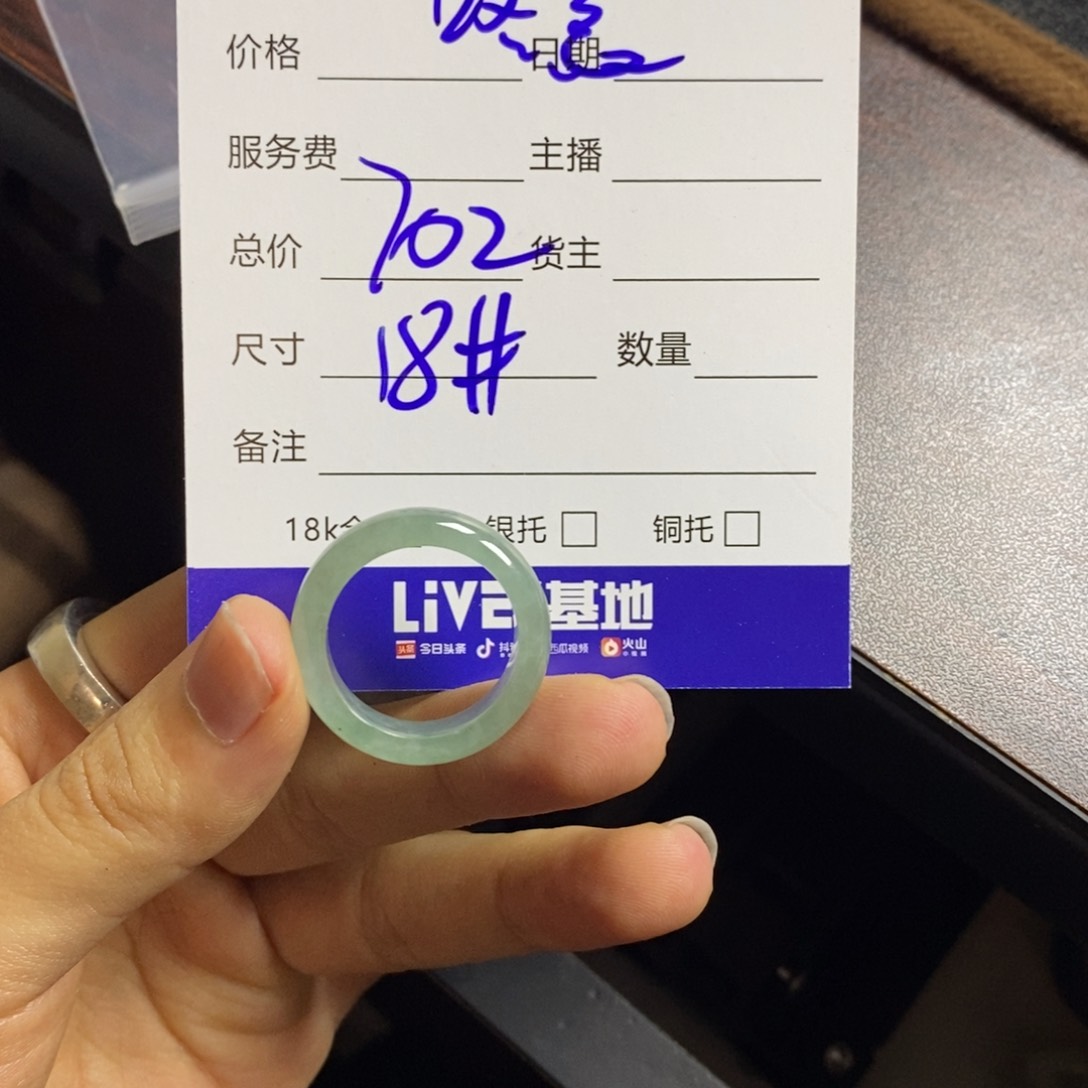 定制翡翠未镶嵌咚***袜翡翠