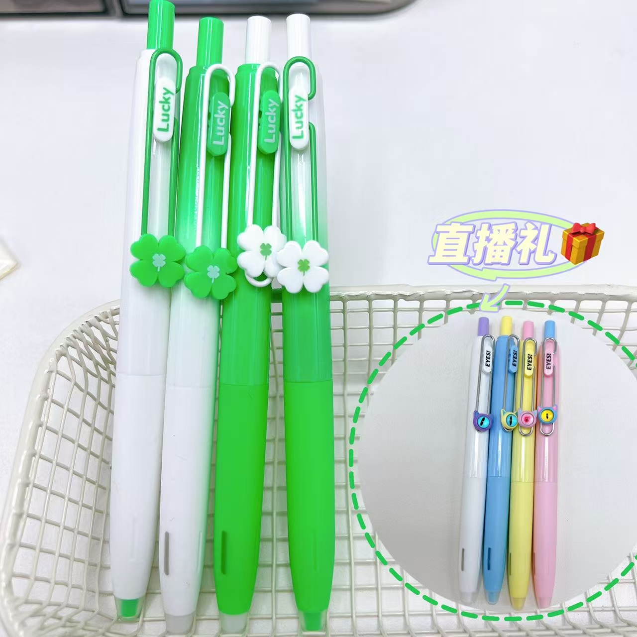 【黑墨/8支】B03柯林小幸运+联动未来猫眼..掉封蜡不售后
