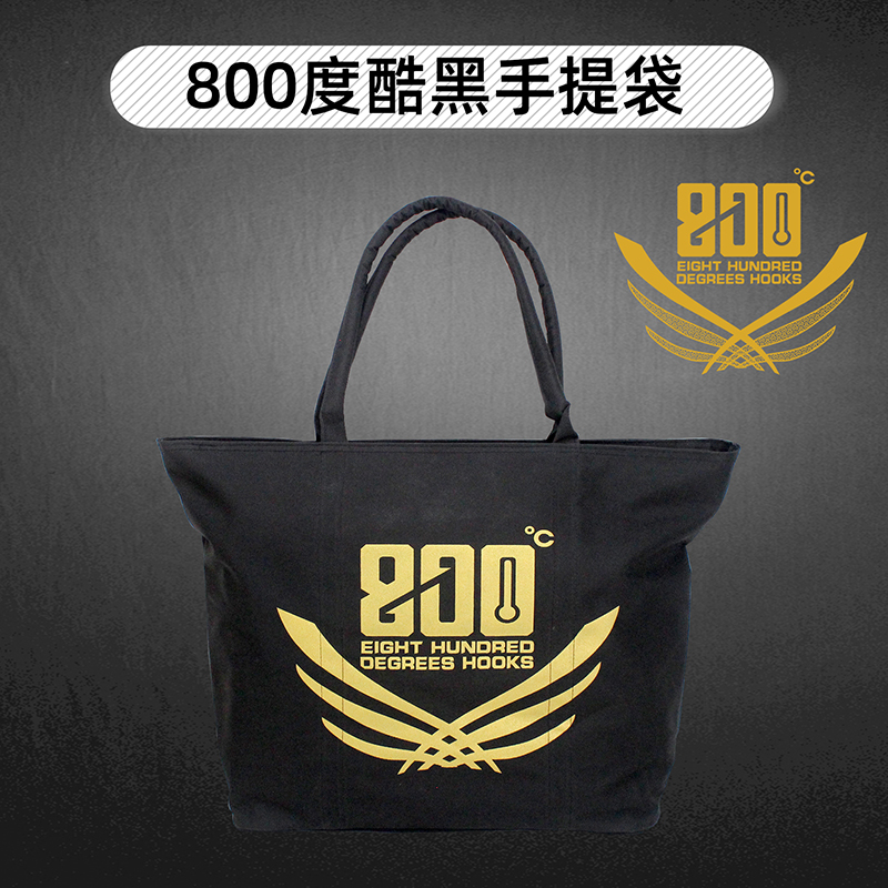 800度800度捌佰度渔具包钓鱼手提袋收纳手提包饵料手提布包cm尺寸