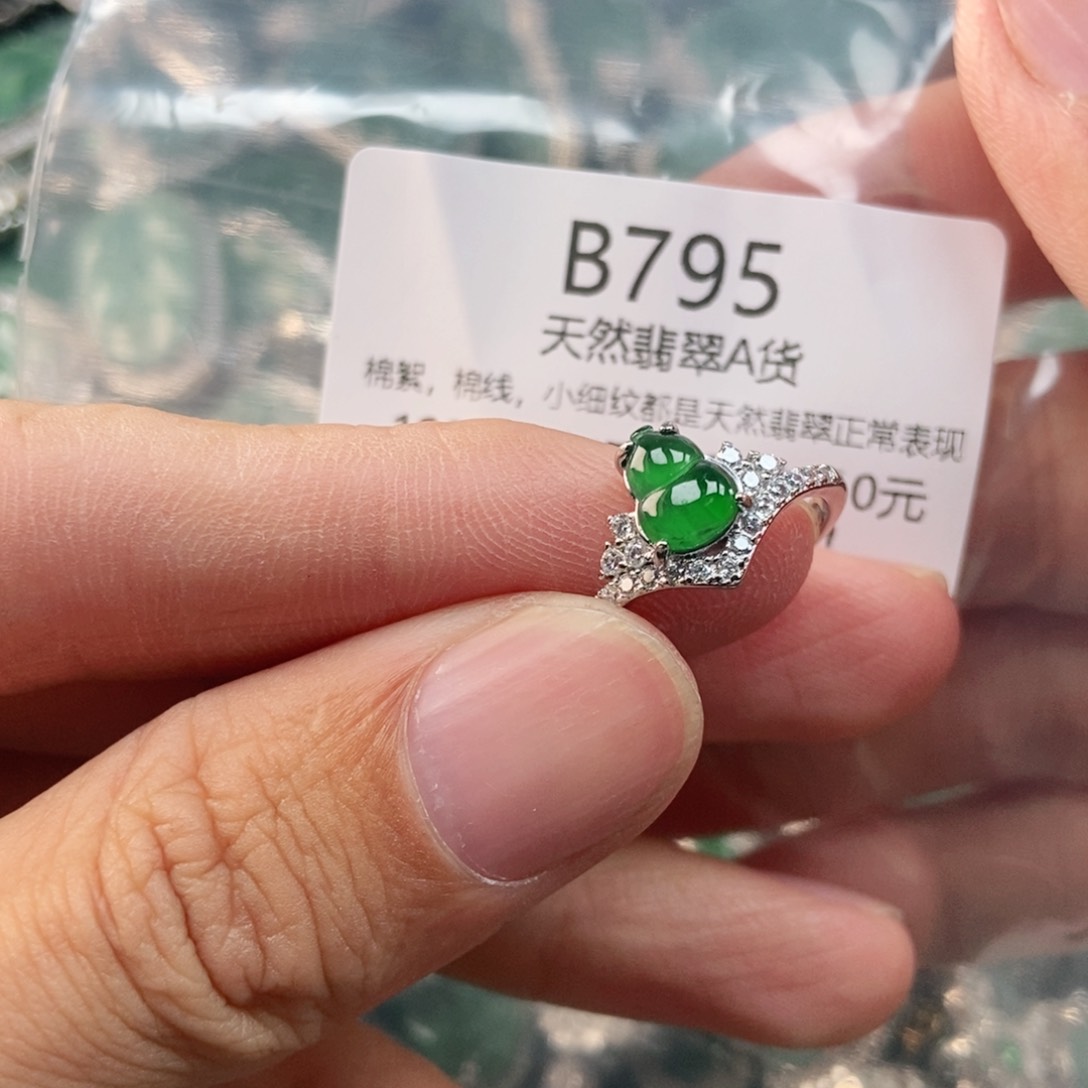 【闪购商品】翡翠未镶嵌吊坠(不含链)