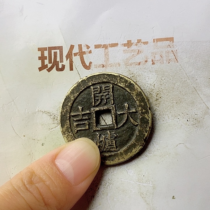 工艺品懂的拍懂的拍?****?