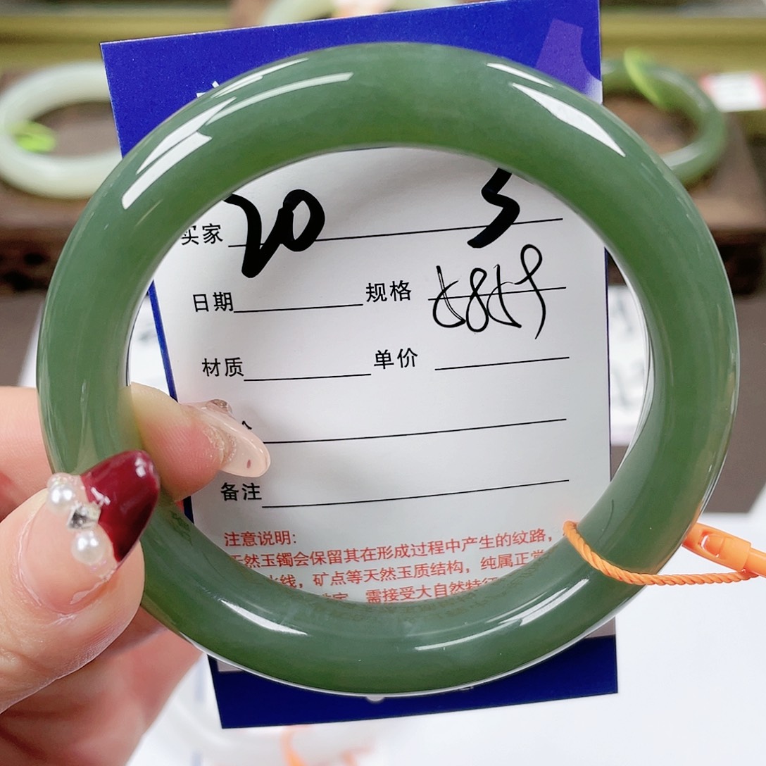 【闪购商品】和田玉手镯未镶嵌