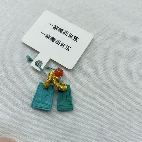 南红玛瑙珠宝奇石未镶嵌