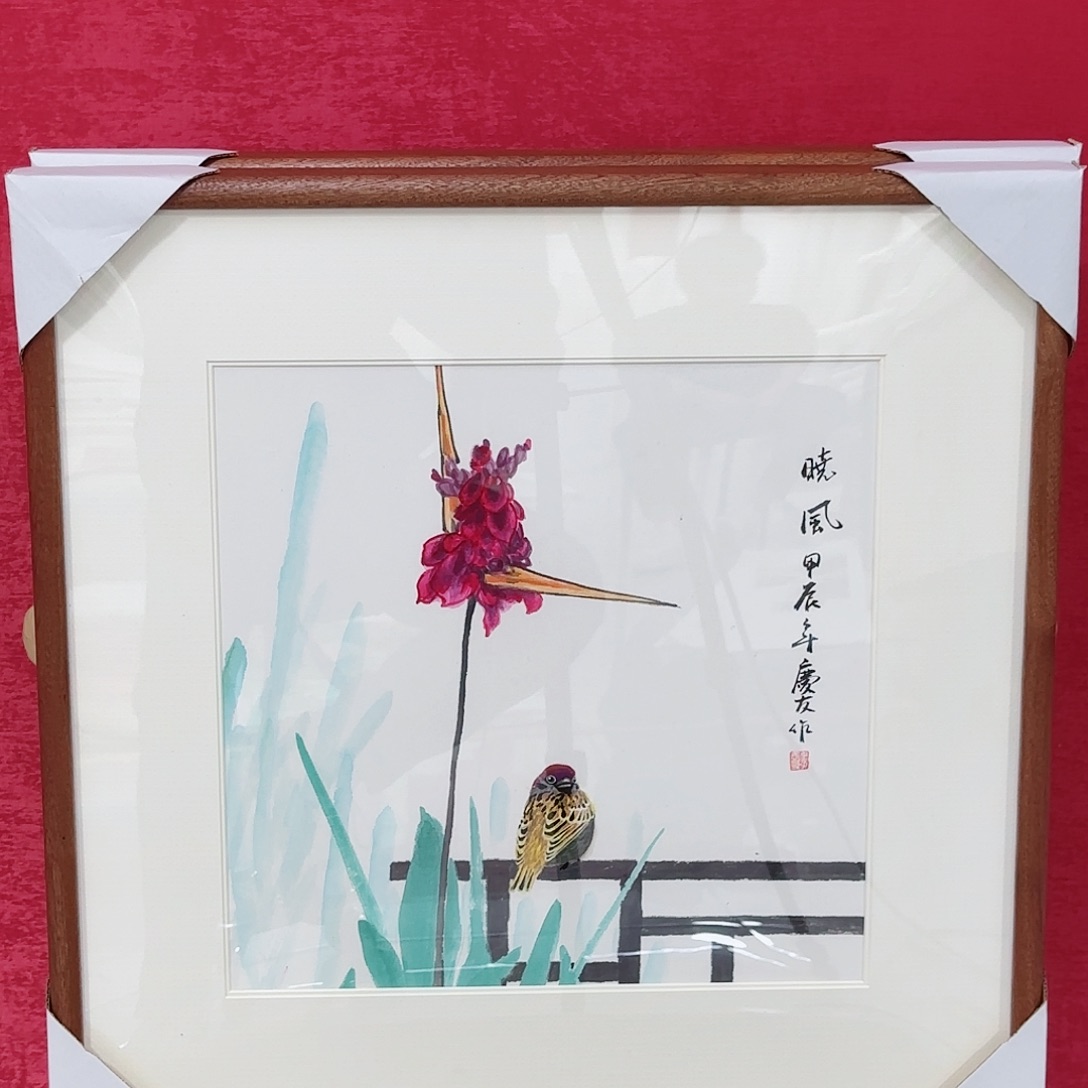 国画红皮书指出在这