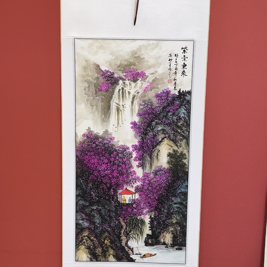 竖款65/150紫气东来