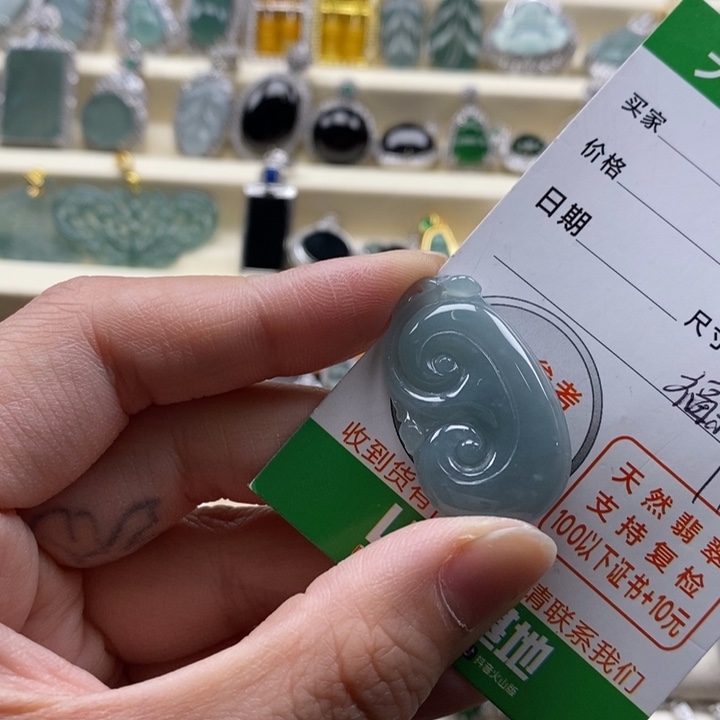 翡翠未镶嵌颈饰翡翠