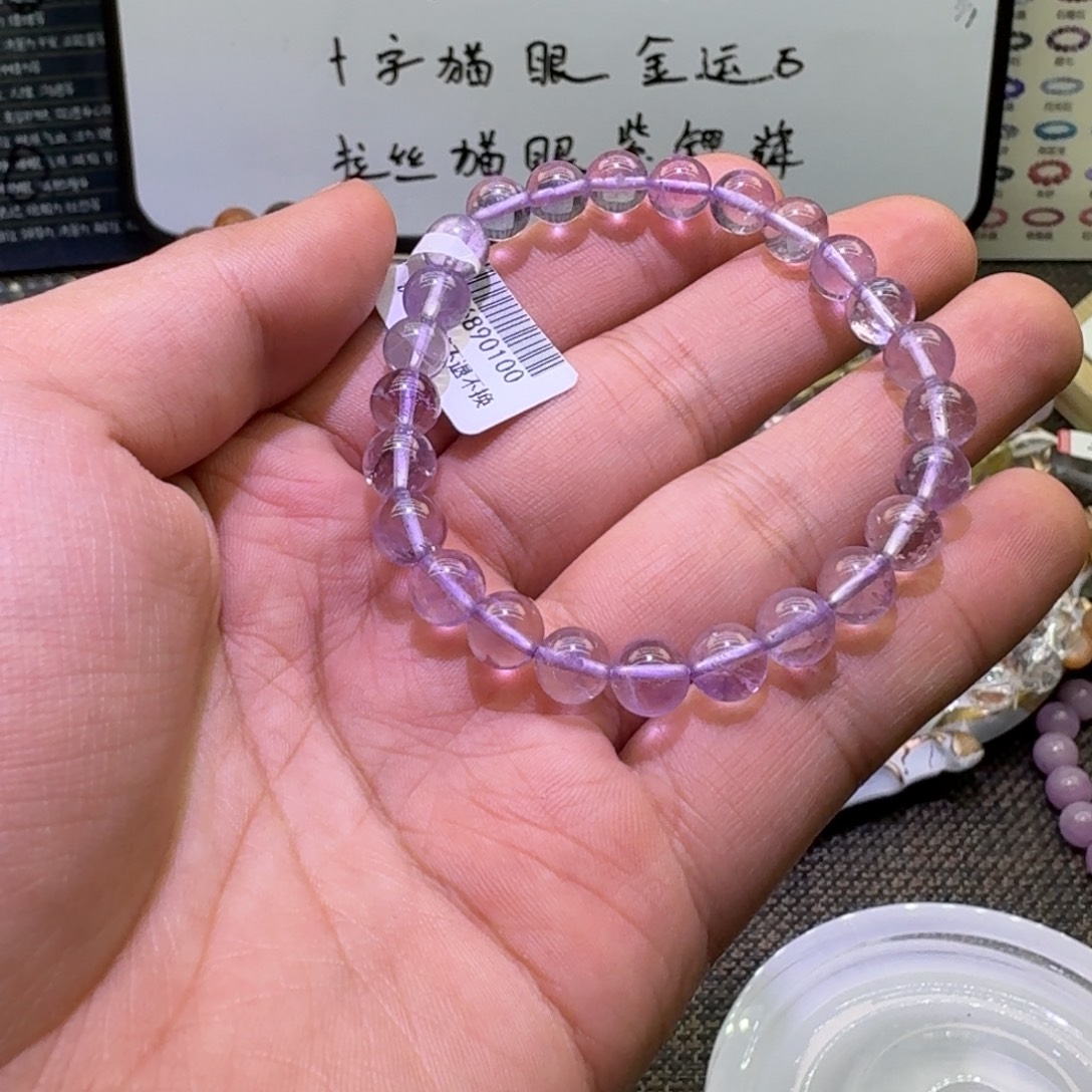手链水晶未镶嵌玻利维亚紫水晶7.5m