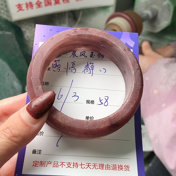 石英质玉未镶嵌手镯感***心定制