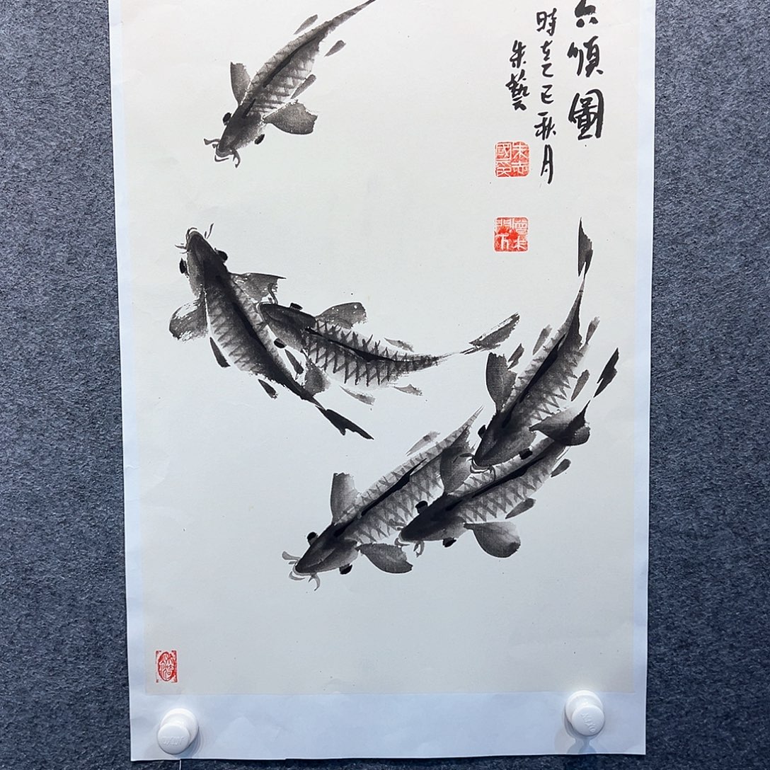 国画知鱼之乐纯手绘画