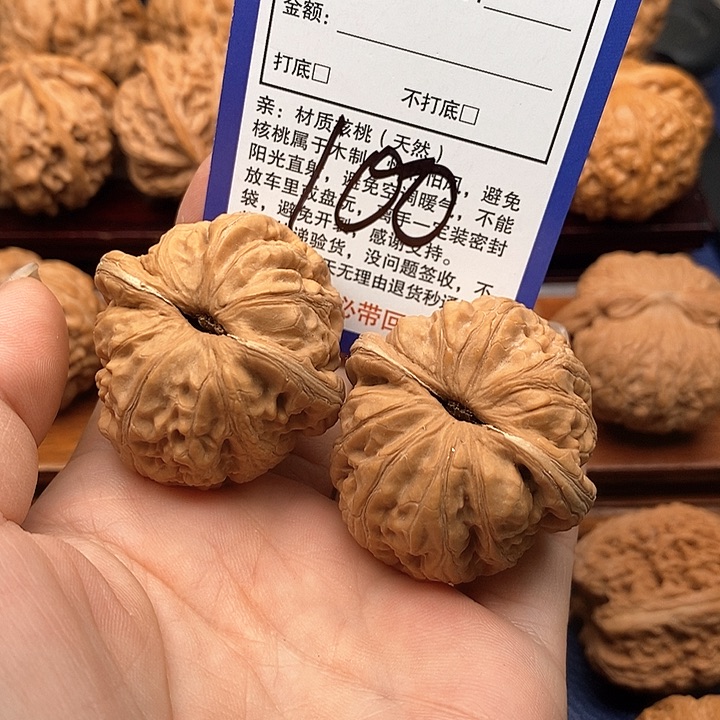 桃核吊坠元宝狮子头42