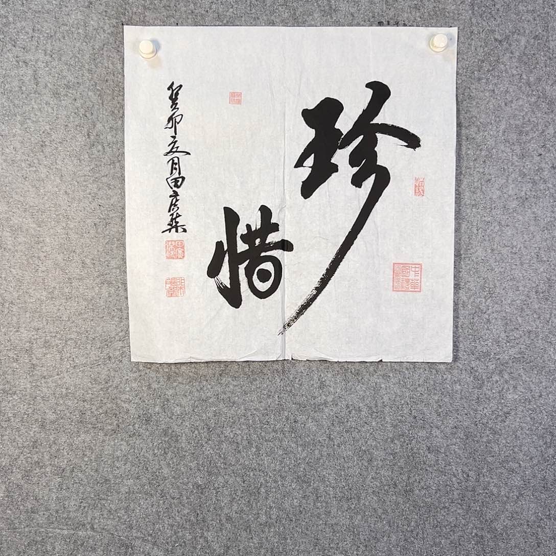 国画690 牡丹等植物生长于这里生长