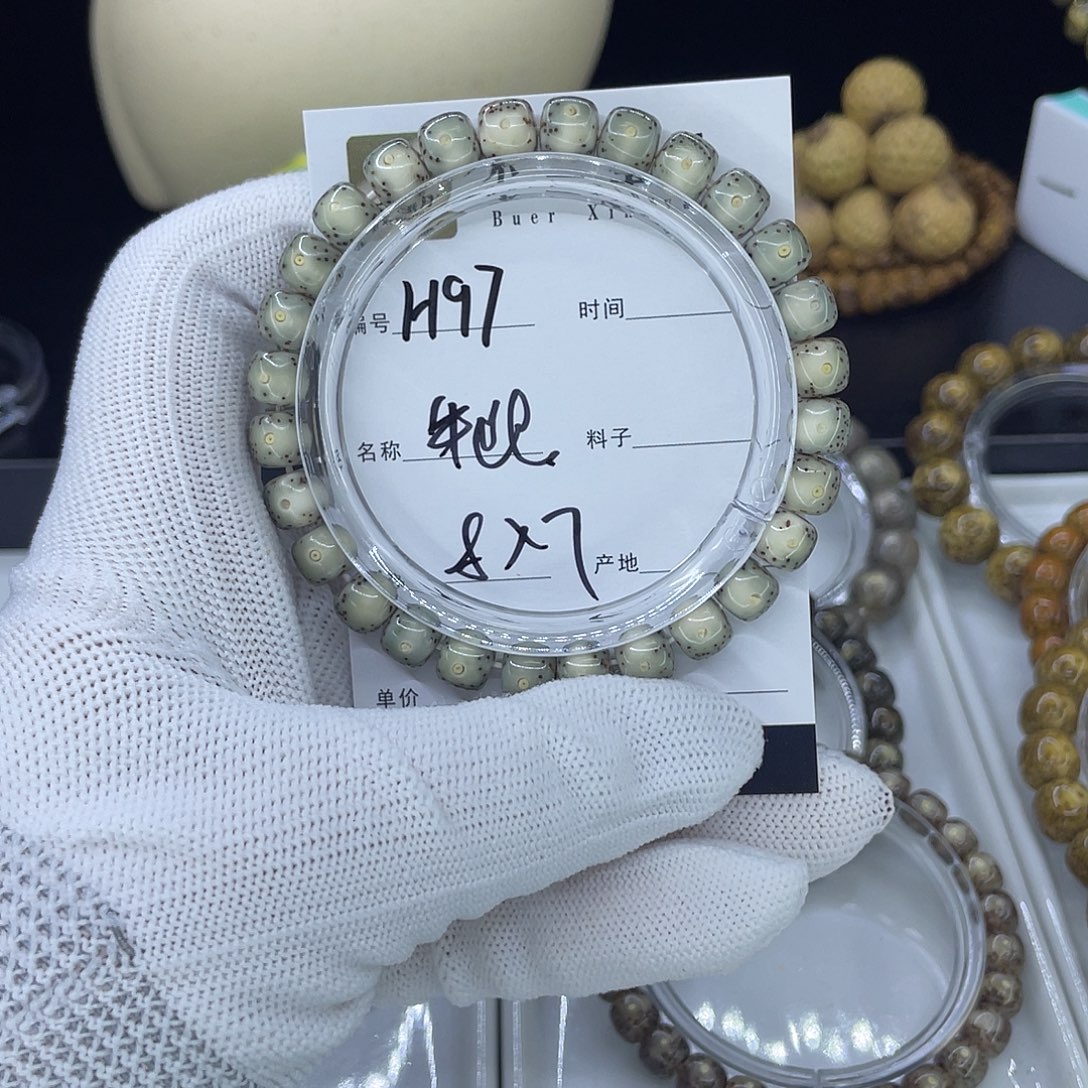 星月菩提手串H牛眼