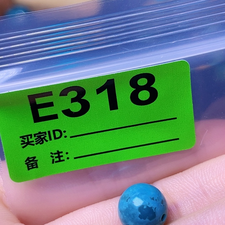 空竹粉丝专享福利十堰特色散珠