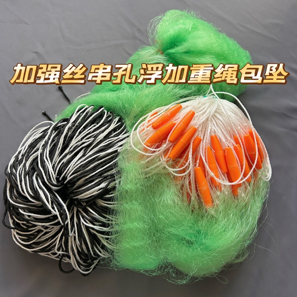 加强加粗丝三层绳包坠渔网1.5米-6米穿孔浮漂加重绳包坠粘网挂网