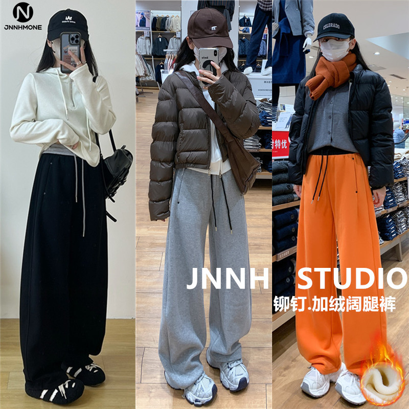 铆钉卫裤~3种裤长！巨好穿！运动裤秋冬加绒宽松橘色橙色阔腿弯刀裤