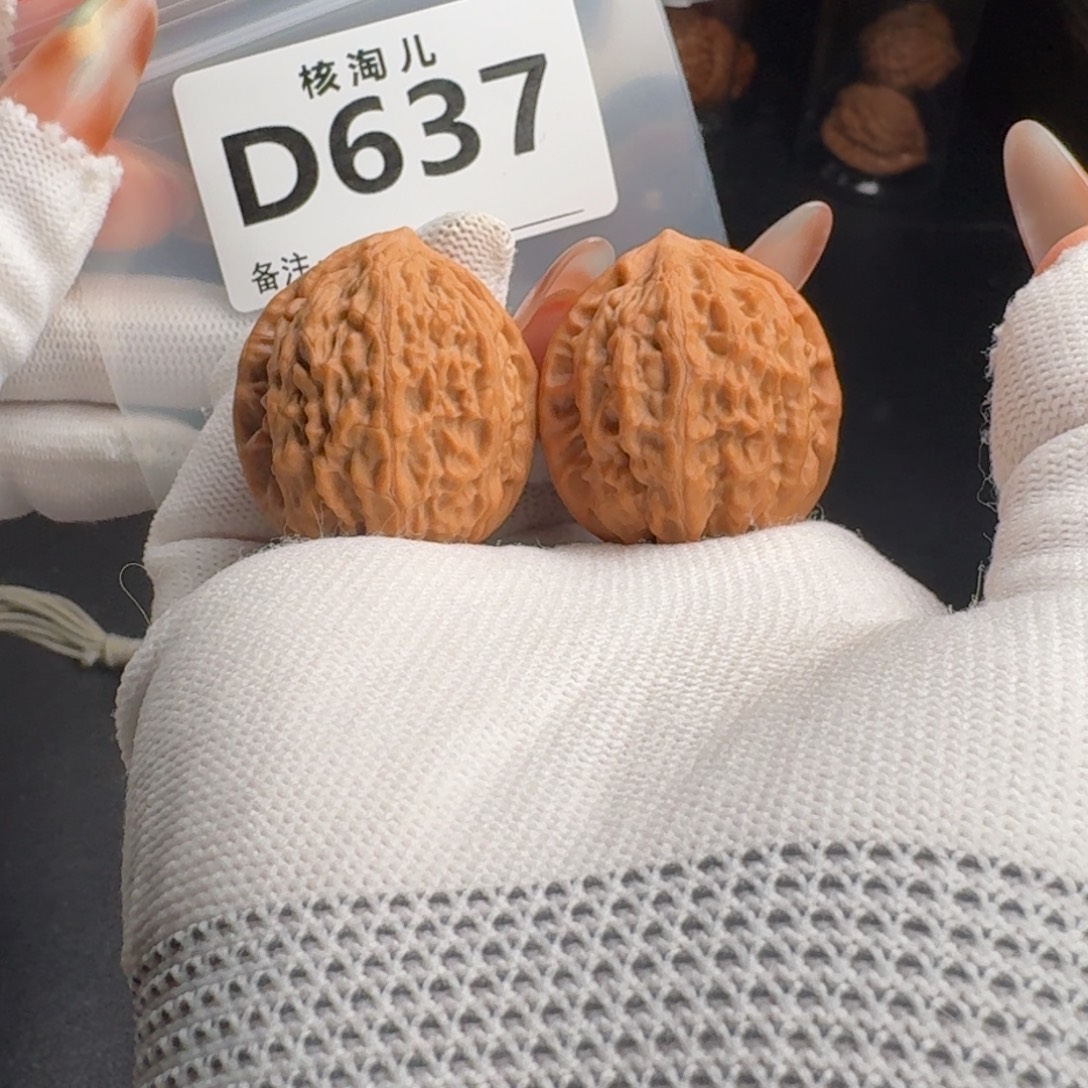 把件文玩核桃32金牛D637